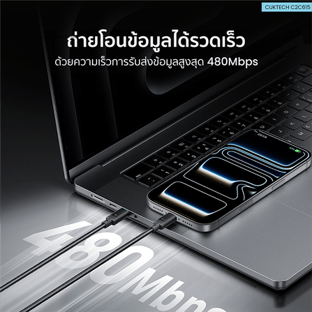 สายชาร์จเร็ว AI CUKTECH C2C615 สีดำ 6A 140W สายชาร์จ เทคโนโลยีชาร์จเร็ว PD 3.2 (AVS) PPS UFCS 1/2 พอร์ต USB C_8
