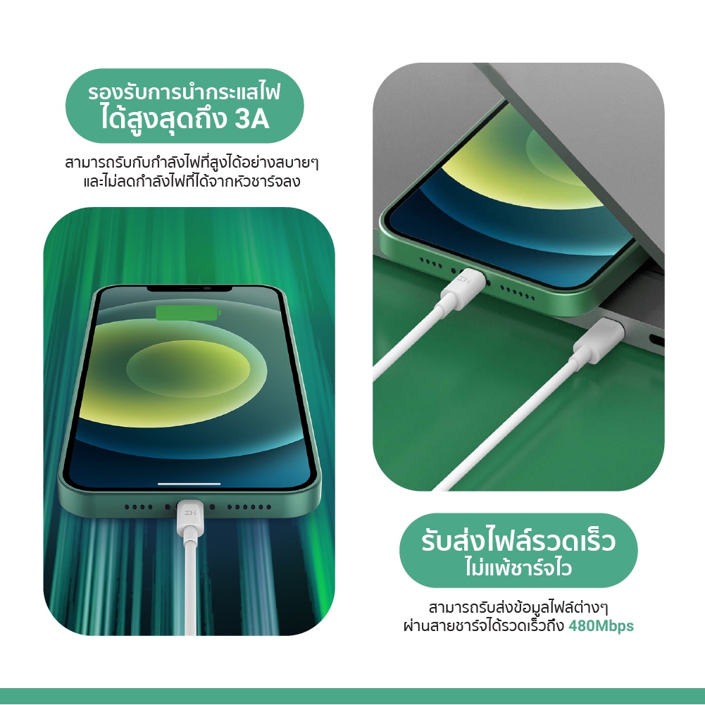 สายชาร์จ CUKTECH รุ่น AL870  USB-C to Lightning  สีขาว 1 เมตร รองรับมาตรฐาน MFI_1