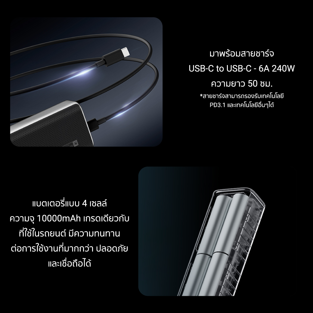 แบตเตอรี่สำรอง CUKTECH PB100P GB.V 10000 mAh สีดำ จ่ายไฟรวมสูงสุด 120W_10