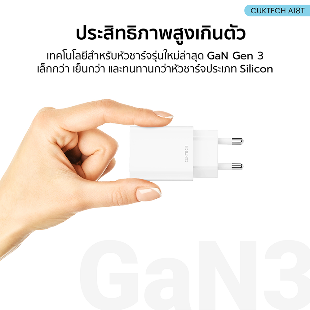 หัวชาร์จเร็ว CUKTECH USB-C GAN 30W CUKTECH A18T สีขาว ใช้สำหรับ IPHONE (รองรับเทคโนโลยี PD 3.0)KR_2