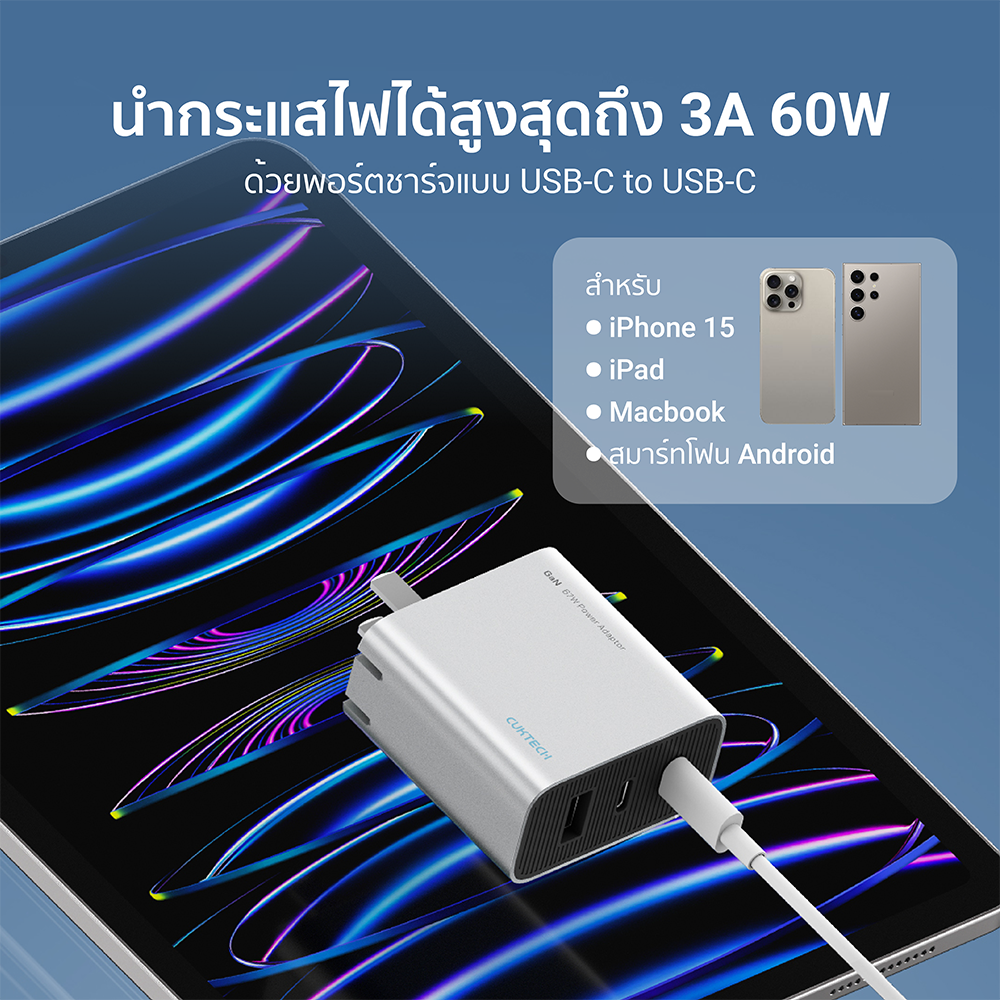 สายชาร์จเร็ว 60W 3A USB-C to USB-C CUKTECH CTC310N สีขาว รองรับชาร์จเร็ว PD,QC_3