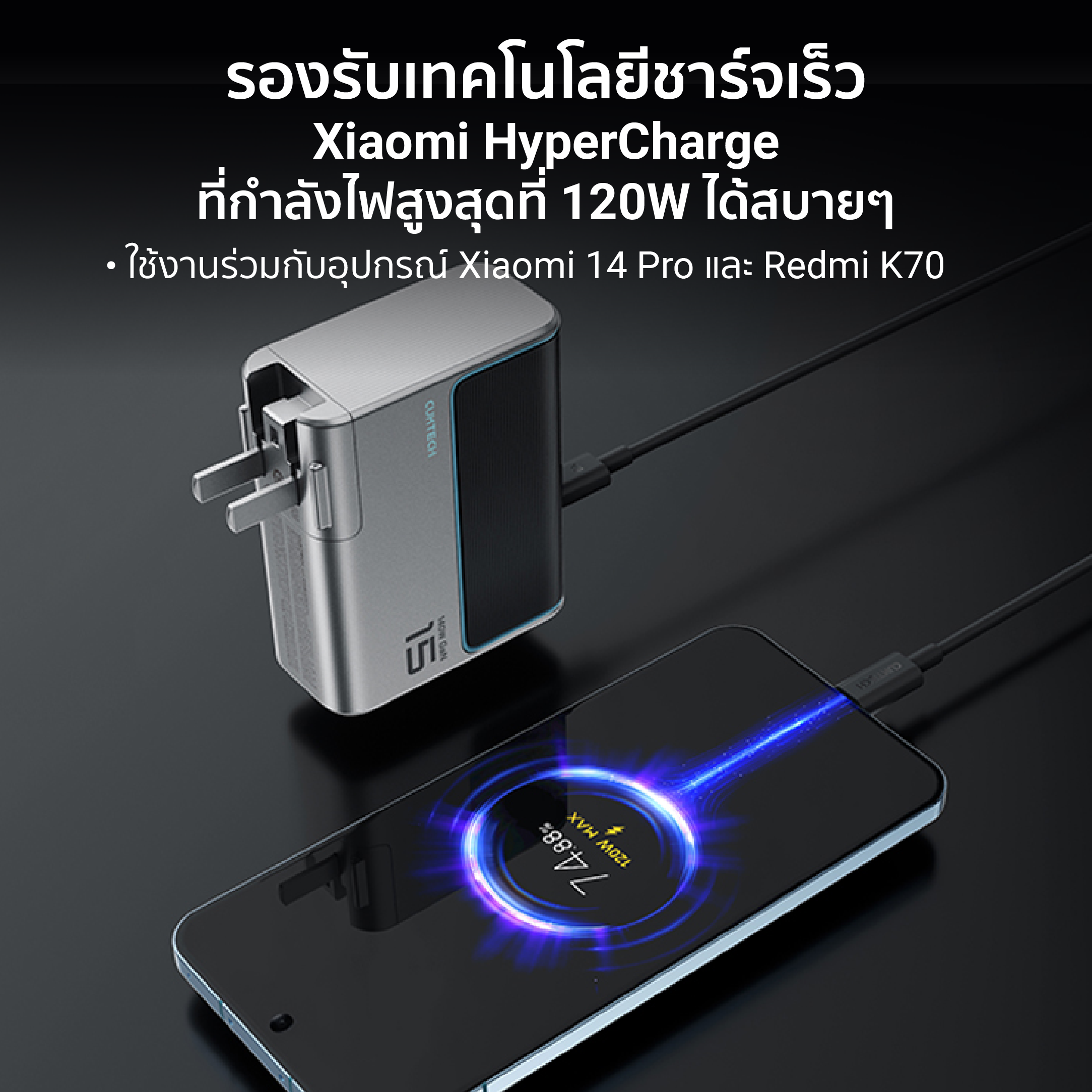 สายชาร์จเร็ว 240W USB-C to USB-C CUKTECH CTC615N สีขาว 1.5 เมตร รองรับเทคโนโลยี PD3.1_4