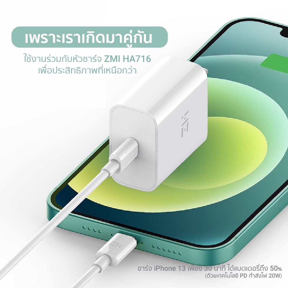 สายชาร์จ CUKTECH รุ่น AL870  USB-C to Lightning  สีขาว 1 เมตร รองรับมาตรฐาน MFI_4