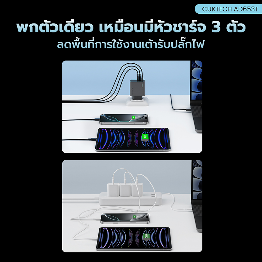 หัวชาร์จเร็ว CUKTECH AD653T 65W สีเทา (รองรับ เทคโนโลยี PD 3.0, QC 2 TYPE-C / 1 USB-A)_4