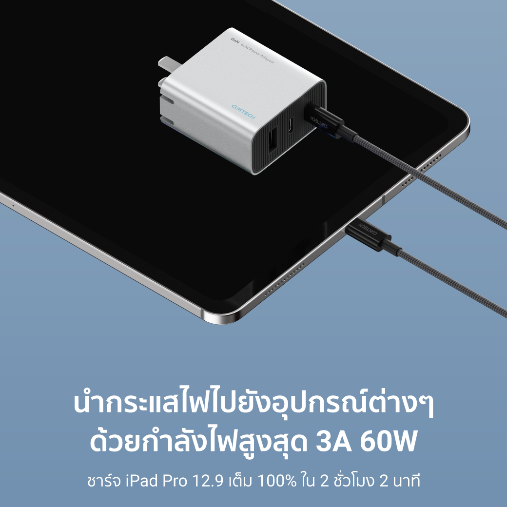 สายชาร์จไนลอนถัก CUKTECH รุ่น CTC315P USB-C to USB-C 60W ยาว 1.5 เมตร สีขาว (รองรับชาร์จเร็ว PD,QC)_5