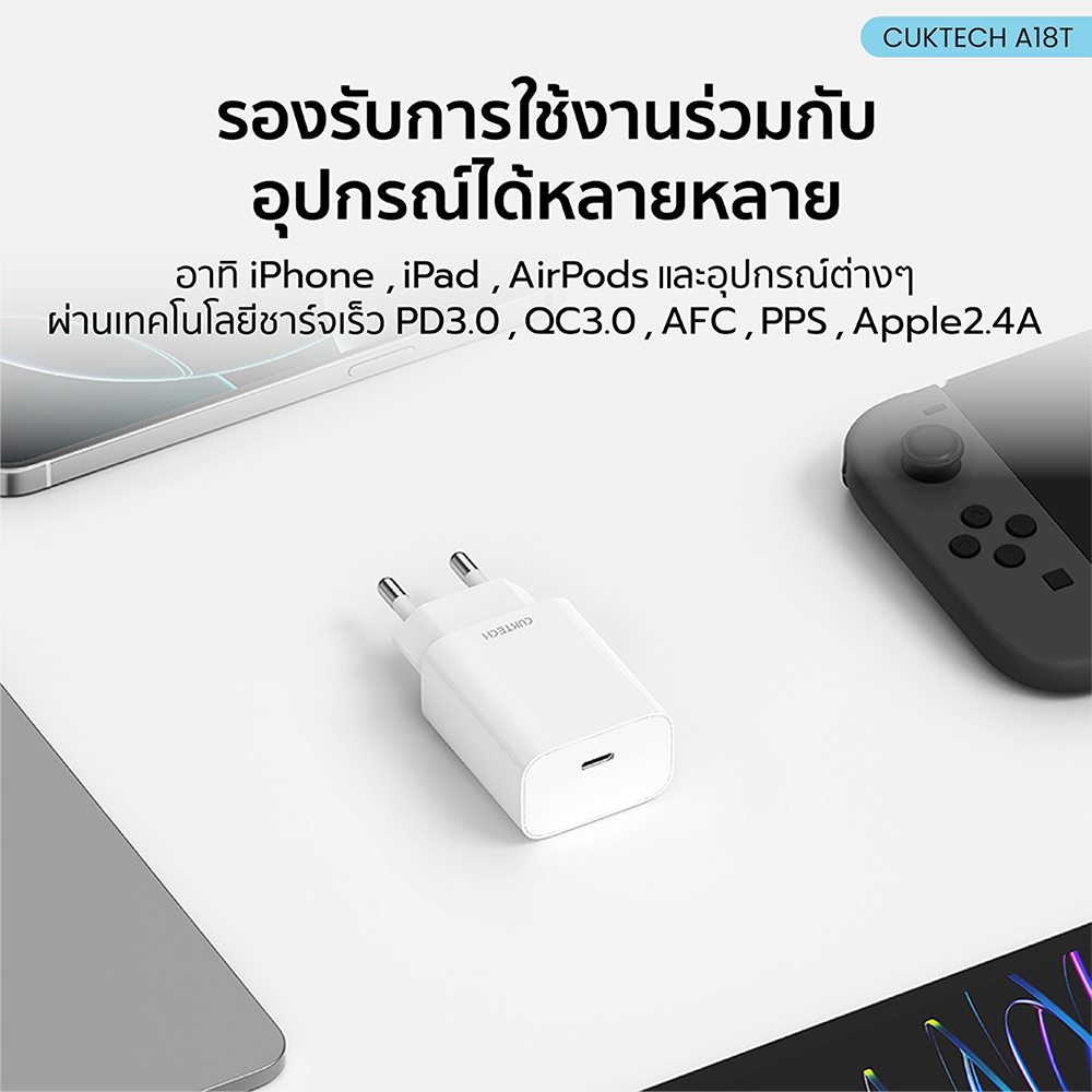 หัวชาร์จเร็ว CUKTECH USB-C GAN 30W CUKTECH A18T สีขาว ใช้สำหรับ IPHONE (รองรับเทคโนโลยี PD 3.0)KR_6