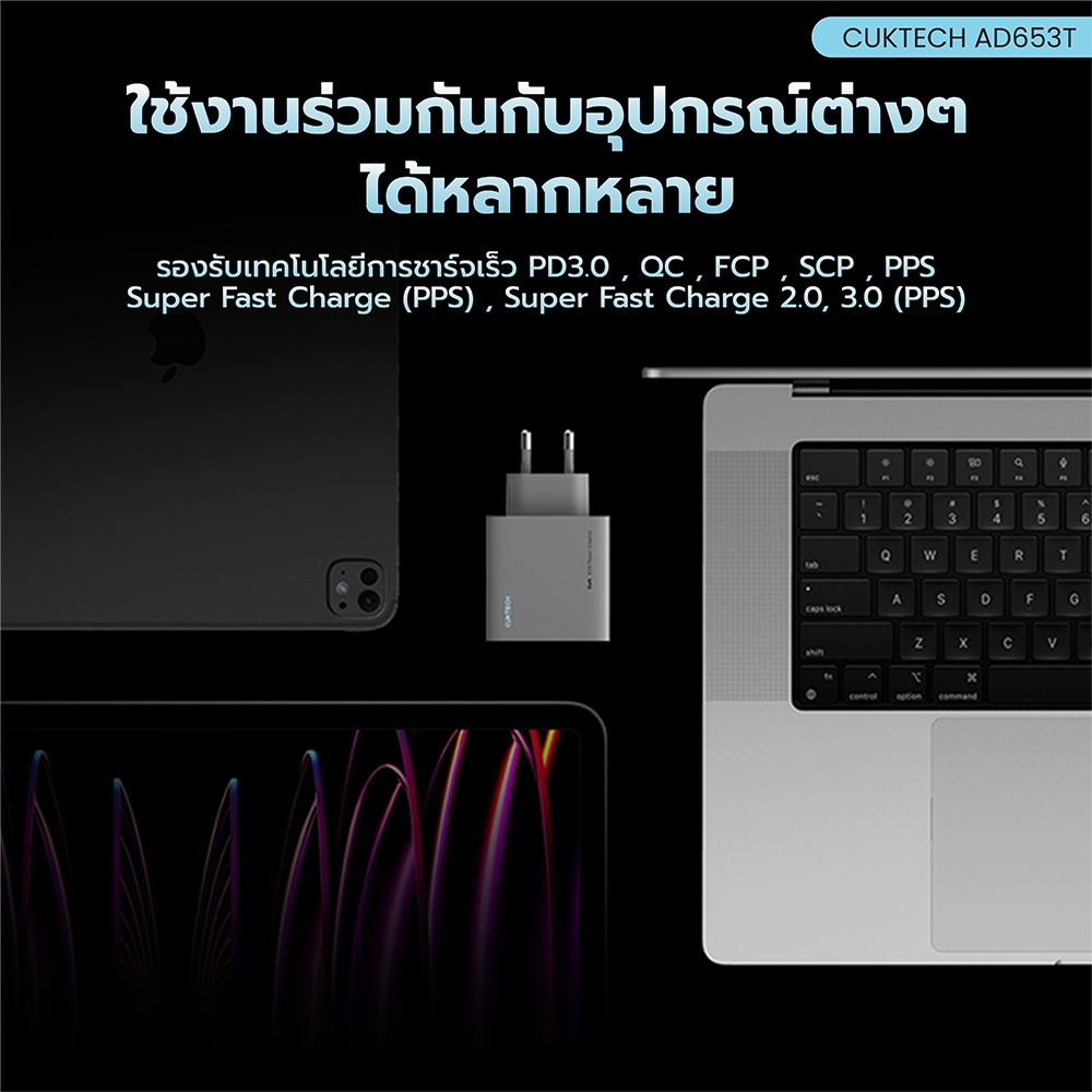 หัวชาร์จเร็ว CUKTECH AD653T 65W สีเทา (รองรับ เทคโนโลยี PD 3.0, QC 2 TYPE-C / 1 USB-A)_6