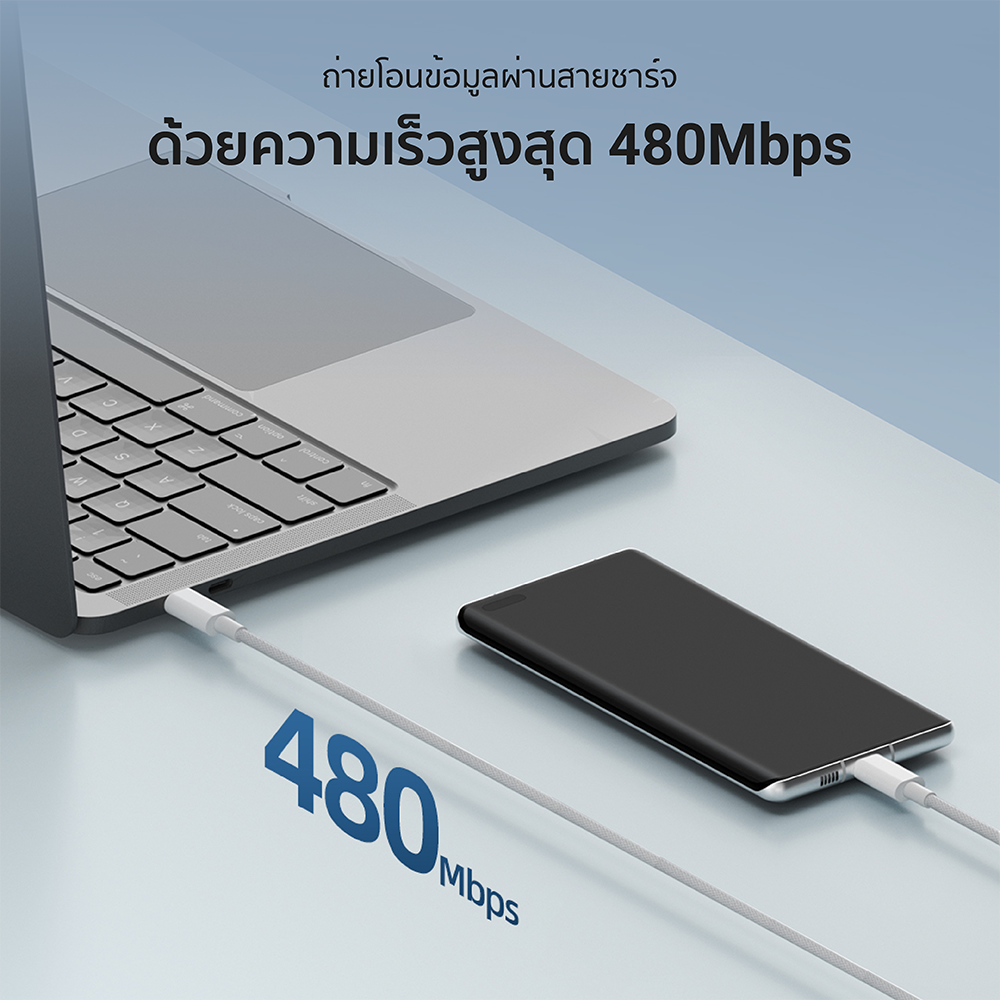 สายชาร์จไนลอนถัก 60W USB-C to USB-C CUKTECH CTC315P สีขาว 1.5 เมตร รองรับชาร์จเร็ว PD,QC_7