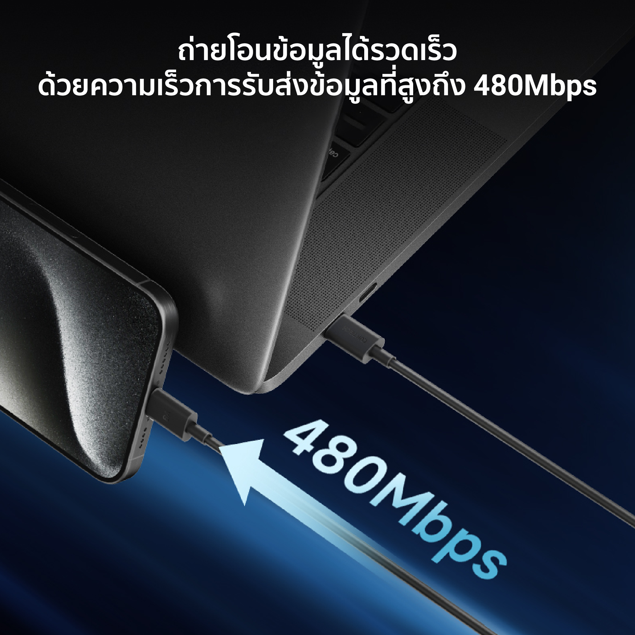 สายชาร์จเร็ว 240W USB-C to USB-C CUKTECH CTC615N สีขาว 1.5 เมตร รองรับเทคโนโลยี PD3.1_7