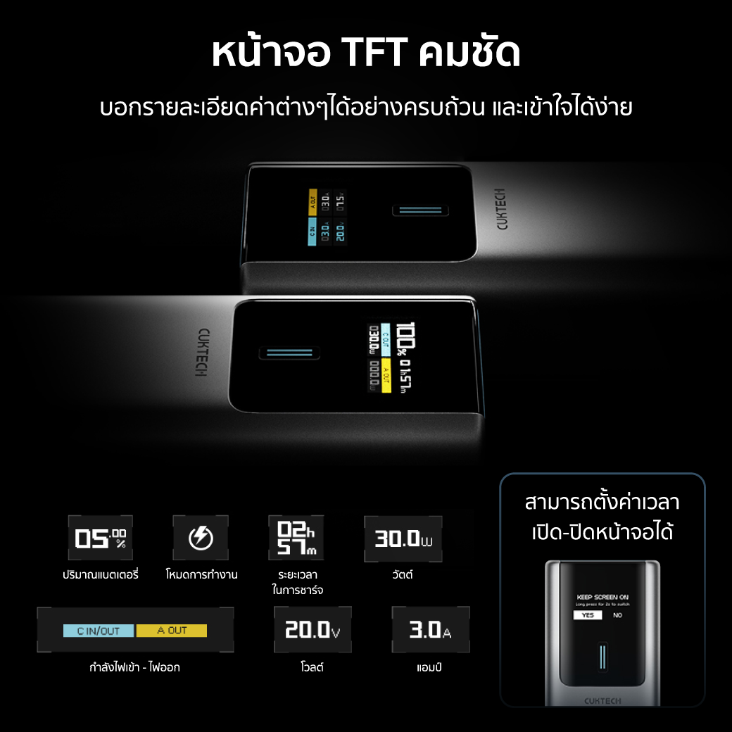 แบตเตอรี่สำรอง CUKTECH PB100P GB.V 10000 mAh สีดำ จ่ายไฟรวมสูงสุด 120W_7