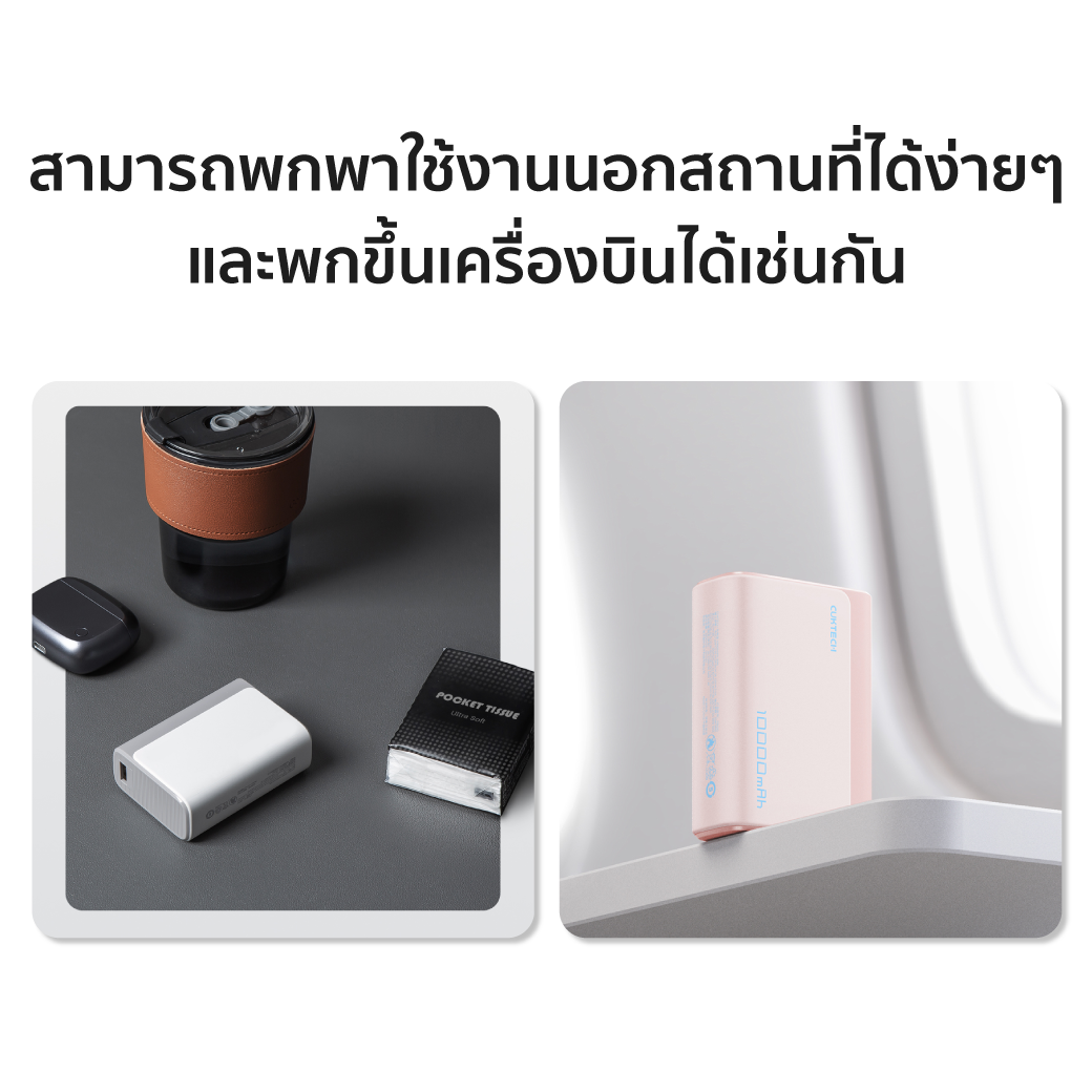 แบตเตอร์รี่สำรอง CUKTECH AURA PB100 10000 mAh สีเทา จ่ายไฟสูงสุด 33W_7