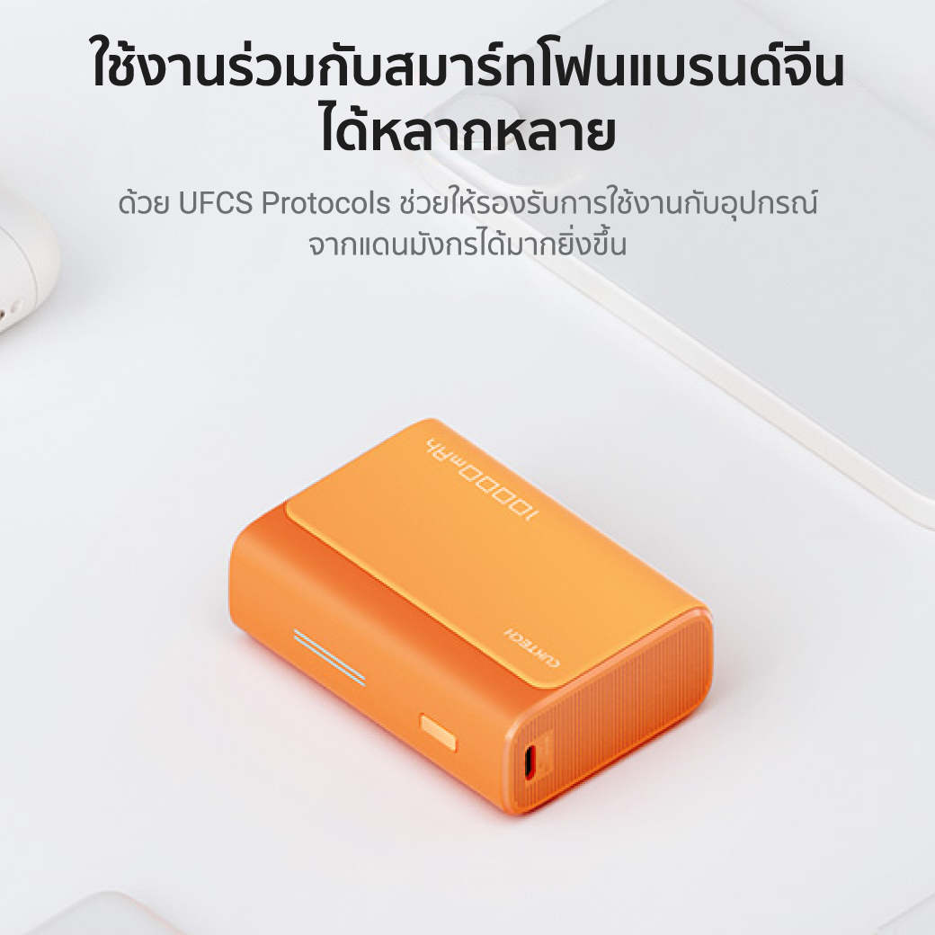 แบตเตอร์รี่สำรอง CUKTECH AURA PB100 10000 mAh สีเทา จ่ายไฟสูงสุด 33W_8