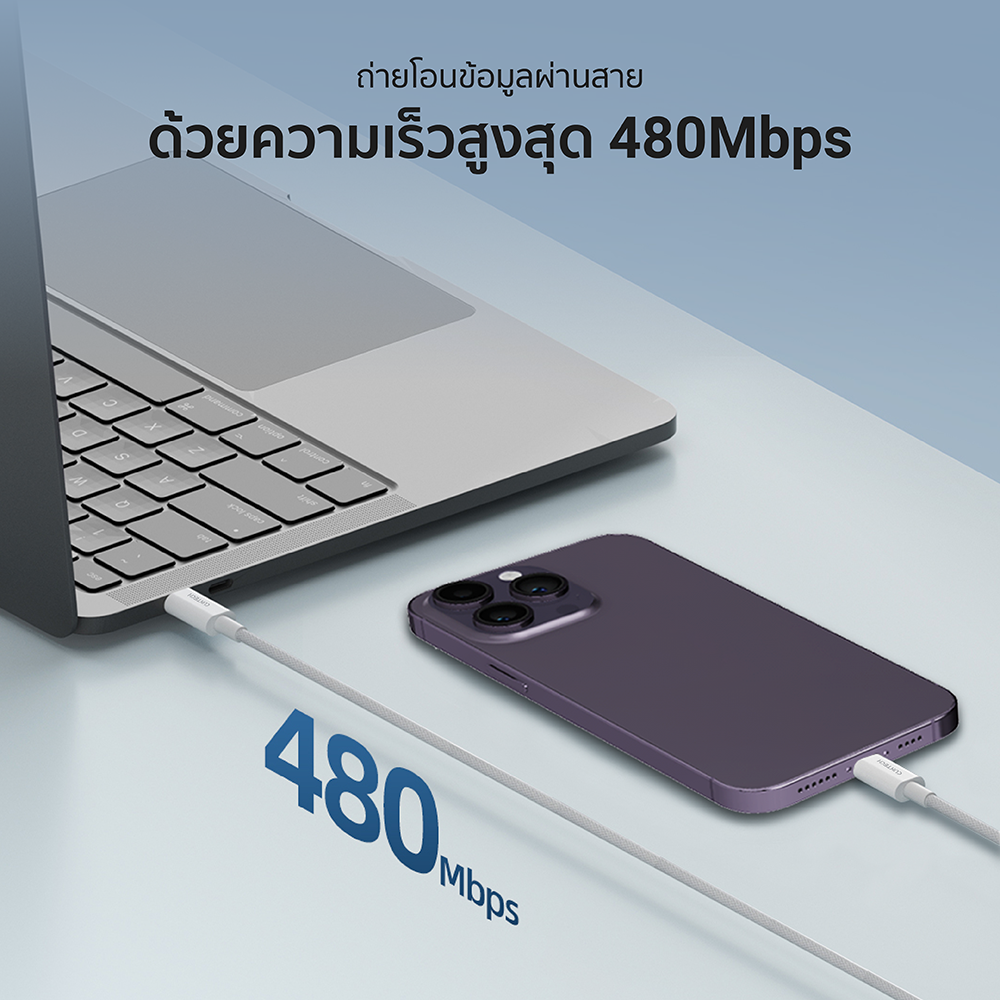 สายชาร์จเร็ว CUKTECH รุ่น CL315P USB-C to Lightning 3A ยาว 1.5 เมตร สีขาว (รองรับการชาร์จ PD)_9