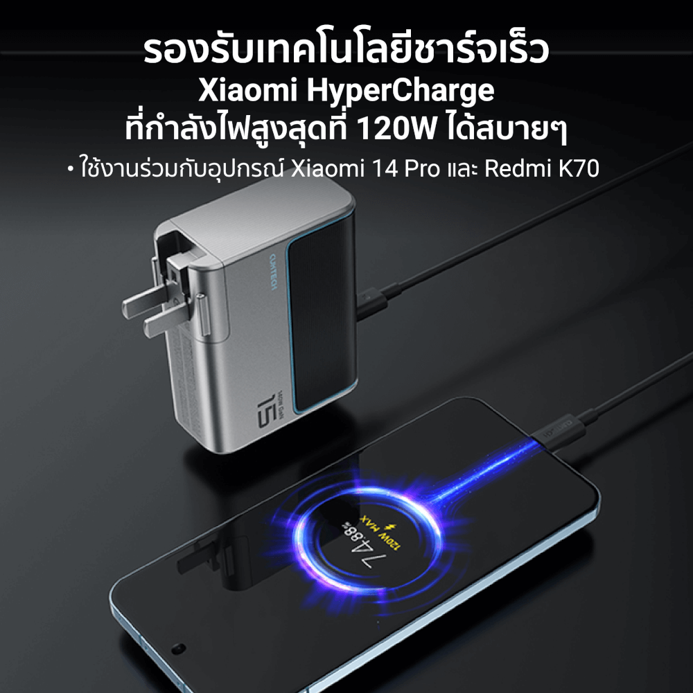 สายชาร์จเร็ว CUKTECH รุ่น CTC615N USB-C to USB-C 240W ยาว 1.5 เมตร สีขาว (รองรับชาร์จเร็ว PD3.1)