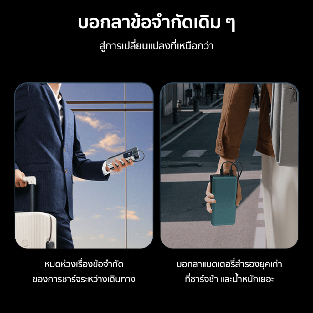แบตเตอรี่สำรอง CUKTECH PB100P GB.V 10000 mAh สีดำ จ่ายไฟรวมสูงสุด 120W