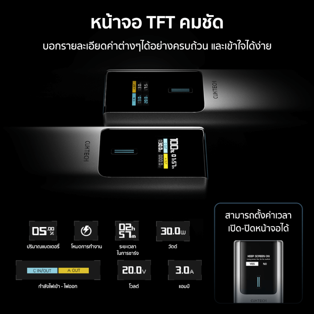 แบตเตอรี่สำรอง CUKTECH PB100P GB.V 10000 mAh สีดำ จ่ายไฟรวมสูงสุด 120W
