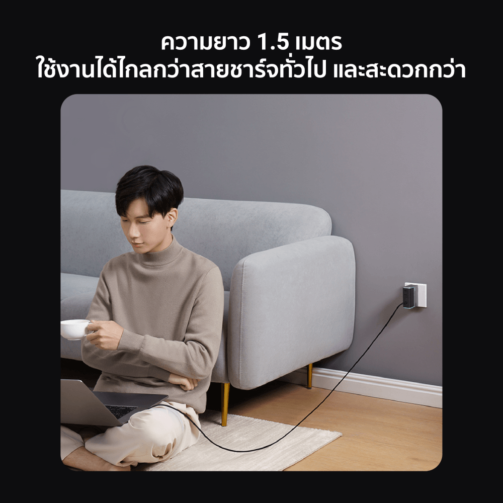 สายชาร์จเร็ว CUKTECH รุ่น CTC615N USB-C to USB-C 240W ยาว 1.5 เมตร สีขาว (รองรับชาร์จเร็ว PD3.1)