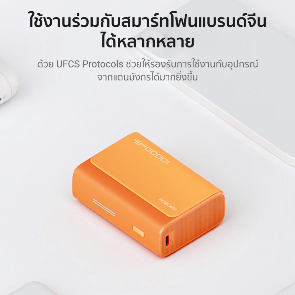 แบตเตอรี่สำรอง CUKTECH AURA PB100 10000 mAh สีเทา จ่ายไฟสูงสุด 33W