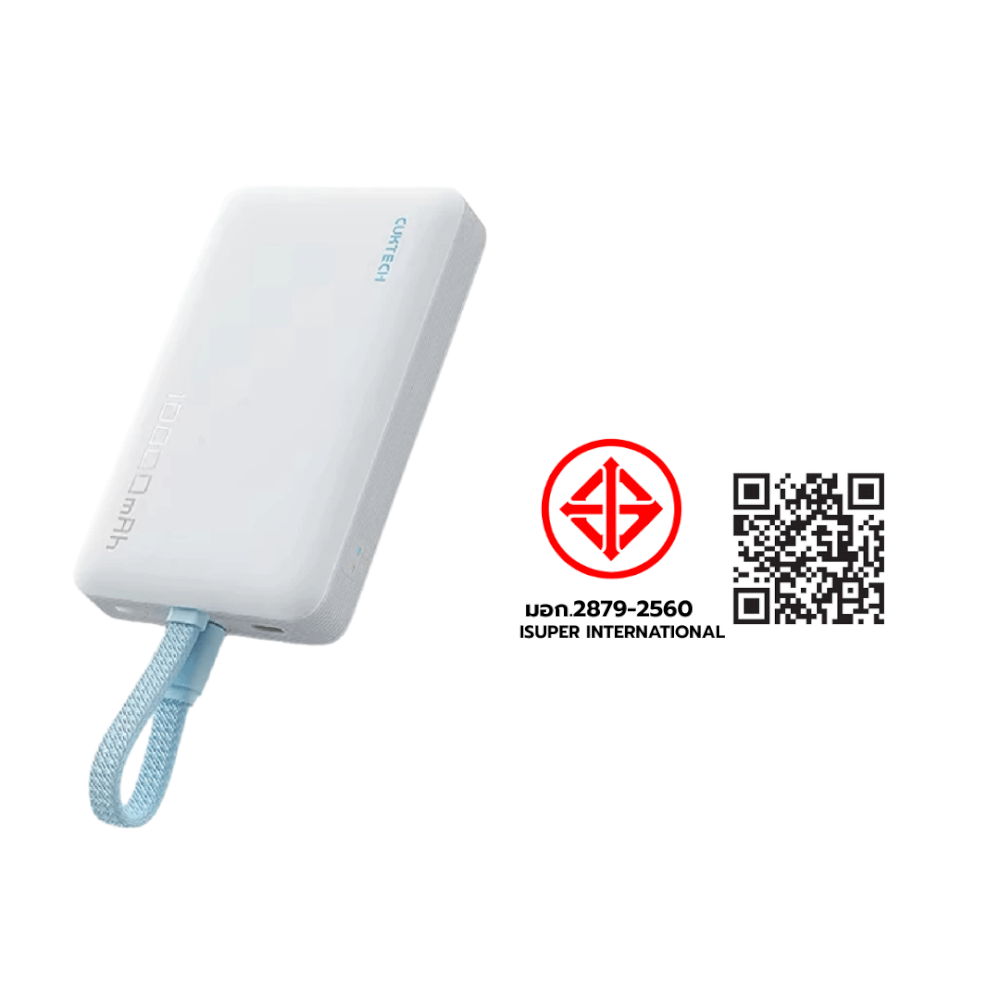 แบตเตอร์รี่สำรอง CUKTECH AURA WPB100L สีขาว 10000 MAH (รองรับเทคโนโลยีชาร์จไร้สาย)