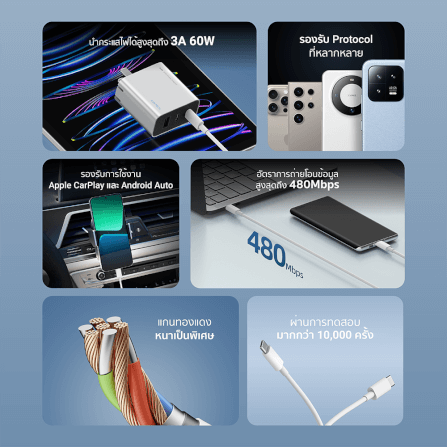 สายชาร์จเร็ว CUKTECH รุ่น CTC310N  USB-C to USB-C 60W 3A สีขาว (รองรับชาร์จเร็ว PD,QC)_2