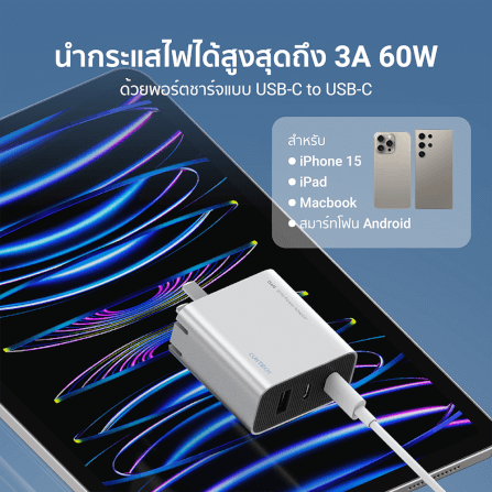 สายชาร์จเร็ว CUKTECH รุ่น CTC310N  USB-C to USB-C 60W 3A สีขาว (รองรับชาร์จเร็ว PD,QC)_3
