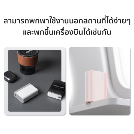 แบตเตอรี่สำรอง CUKTECH AURA PB100 10000 mAh สีชมพู จ่ายไฟสูงสุด 33W_8
