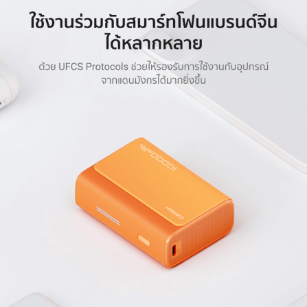 แบตเตอรี่สำรอง CUKTECH AURA PB100 10000 mAh สีชมพู จ่ายไฟสูงสุด 33W_9