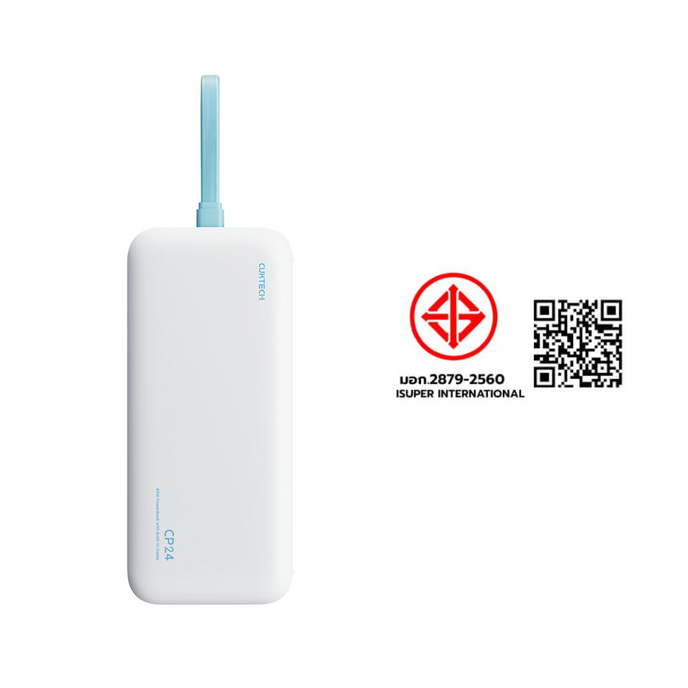 แบตสำรอง CUKTECH LPB200N สีขาว มาตรฐาน CCC ชาร์จเร็ว 20000 MAH USB-C 40W และ USB-A 33W_11