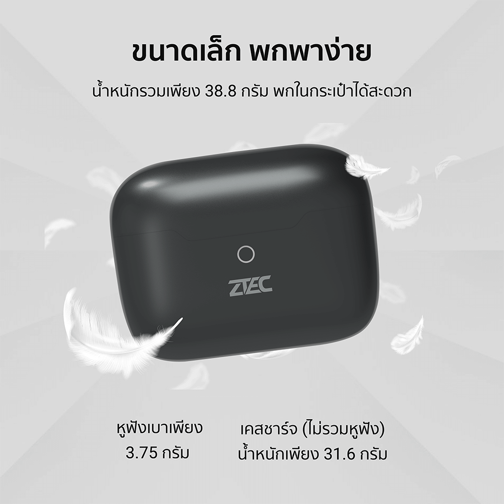 หูฟังไร้สาย ZTEC TUNE BUDS สีดำ เบสแน่น เชื่อมต่อแอพลิเคชั่นได้ แบตอึดใช้งานได้นาน
