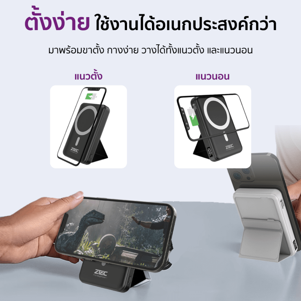 แบตเตอรี่สำรอง ZTEC POWERBANK P10 ความจุ 10000 MAH สีขาว รองรับการชาร์จไร้สาย