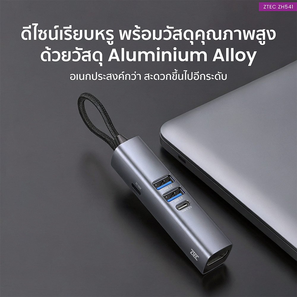 อุปกรณ์เชื่อมต่อ ยูเอสบี-ซี มีเดีย ฮับ ZTEC รุ่น ZH541 5 IN 1 MINI HUB USB-C 100W , HDMI 4K ,USB-A 3.2 GEN 1 5GBPS ขนาดเล็ก พกพาสะดวก