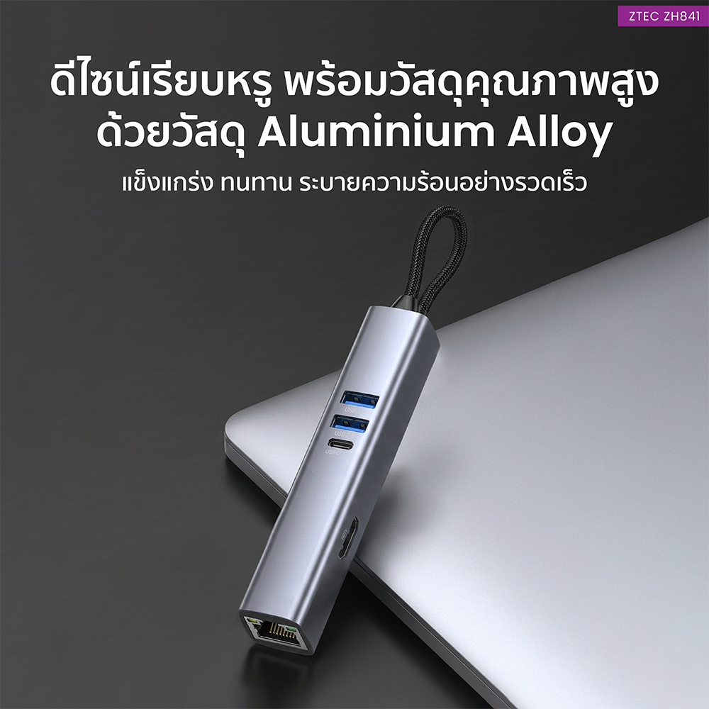 อุปกรณ์เชื่อมต่อ ยูเอสบี-ซี มีเดีย ฮับ ZTEC รุ่น ZH841 8 IN 1 MINI HUB USB-C 100W ,HDMI 4K ,LAN 100MBPS ,USB-A 3.2 GEN 1 ,SD CARD ,MICRO SD