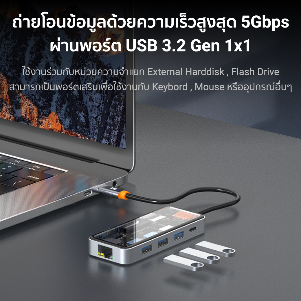 อุปกรณ์เชื่อมต่อ ยูเอสบี-ซี มีเดีย ฮับ ZTEC รุ่น ZH831 8IN1 สีเทา
