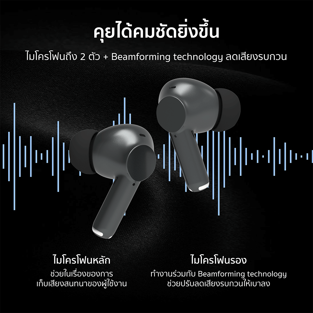 หูฟังไร้สาย ZTEC TUNE BUDS สีดำ เบสแน่น เชื่อมต่อแอพลิเคชั่นได้ แบตอึดใช้งานได้นาน