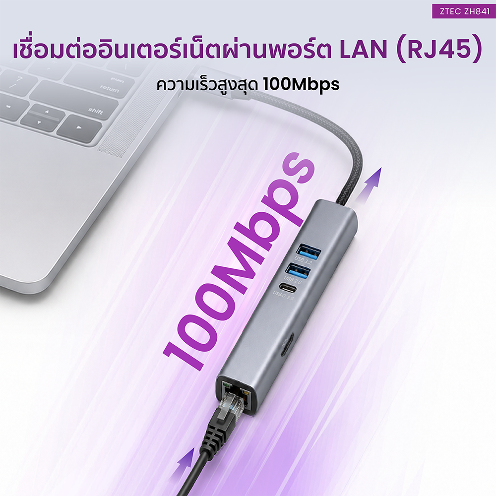 อุปกรณ์เชื่อมต่อ ยูเอสบี-ซี มีเดีย ฮับ ZTEC รุ่น ZH841 8 IN 1 MINI HUB USB-C 100W ,HDMI 4K ,LAN 100MBPS ,USB-A 3.2 GEN 1 ,SD CARD ,MICRO SD_10