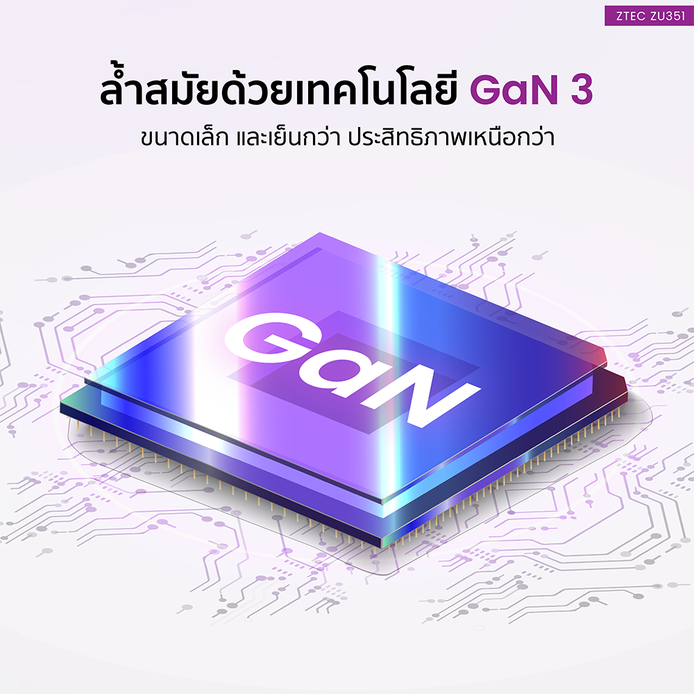 หัวแปลงปลั๊กไฟ ZTEC ZU351 35W TRAVEL ADAPTER_10
