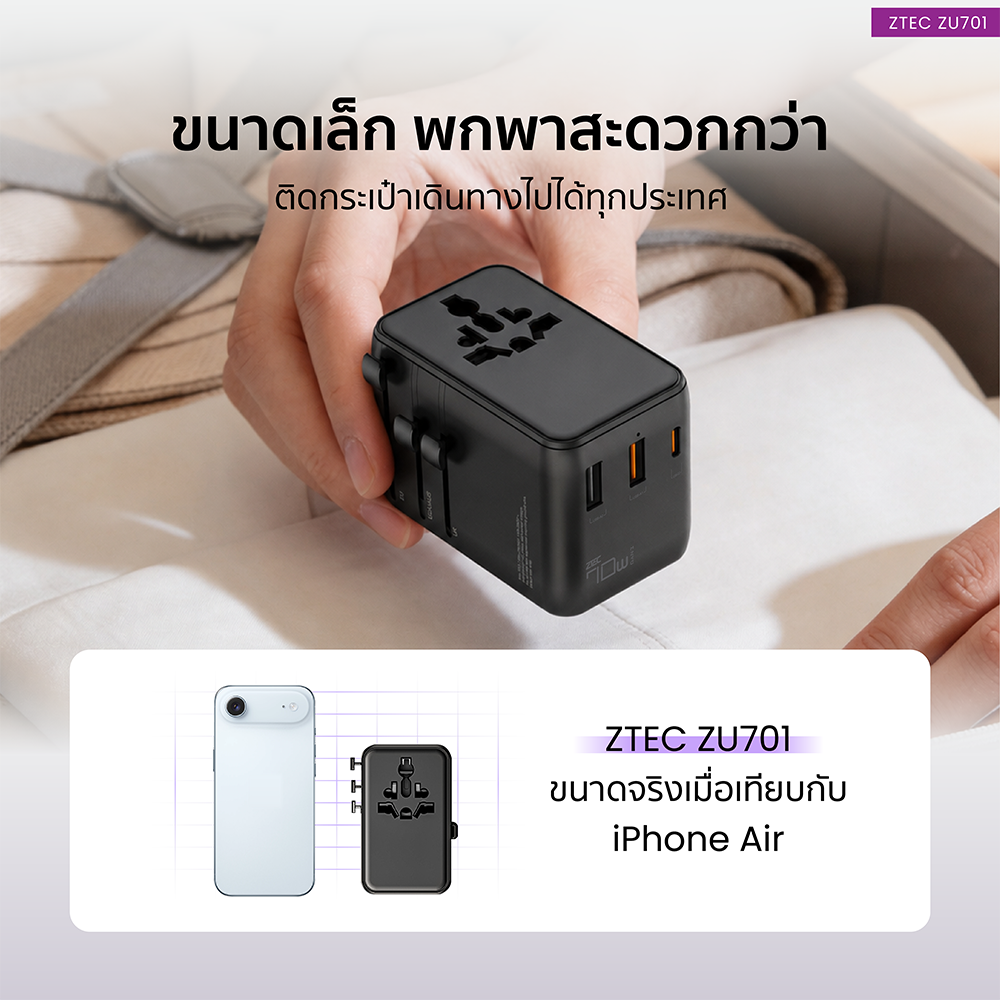 หัวแปลงปลั๊กไฟ ZTEC ZU701 70W TRAVEL ADAPTER_10