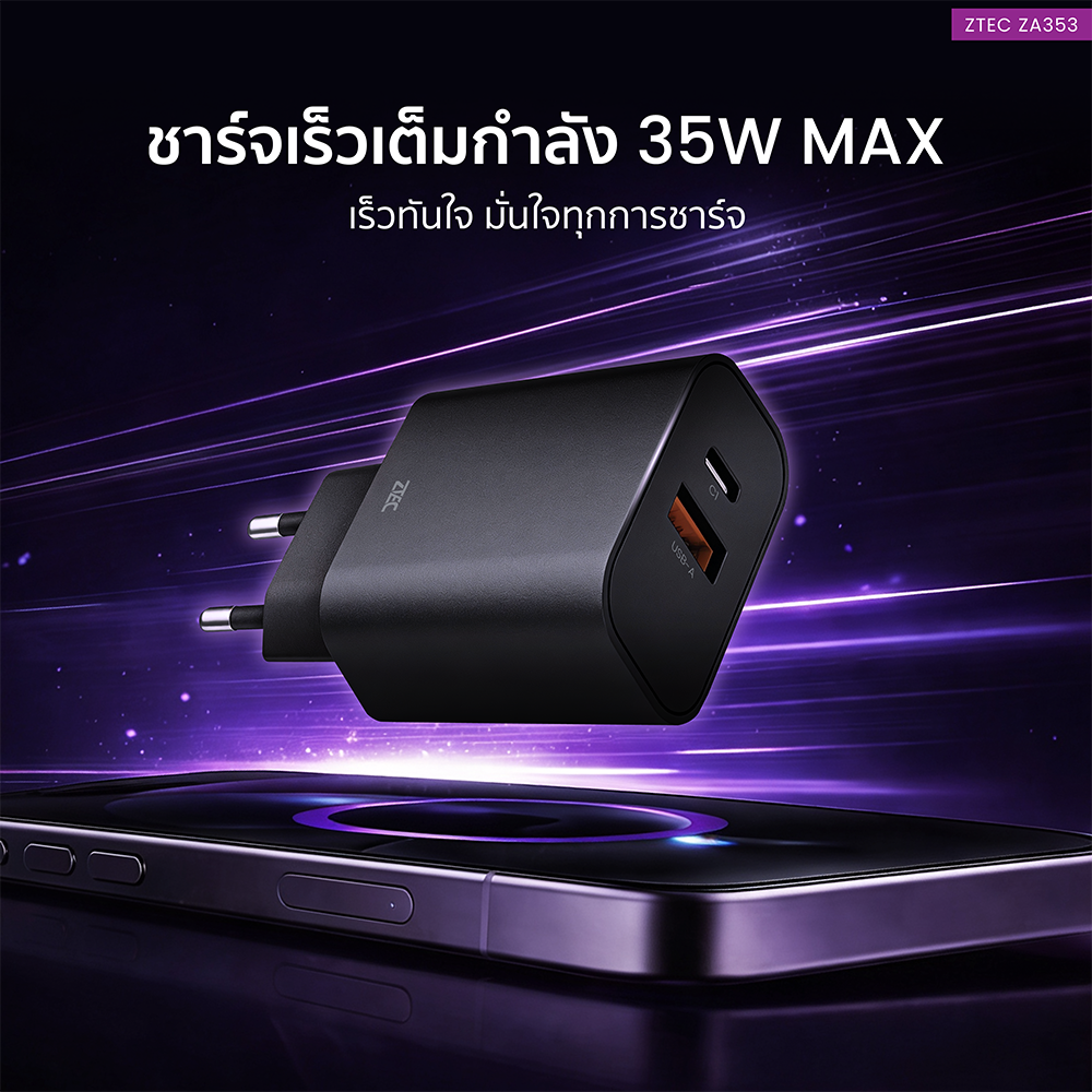 หัวชาร์จเร็ว ZTEC ZA353 GAN 35W  รองรับเทคโนโลยีชาร์จเร็ว PD 3.0 (ขาปลั๊กไทย ปลอดภัย ได้รับมาตรฐาน มอก.)_2