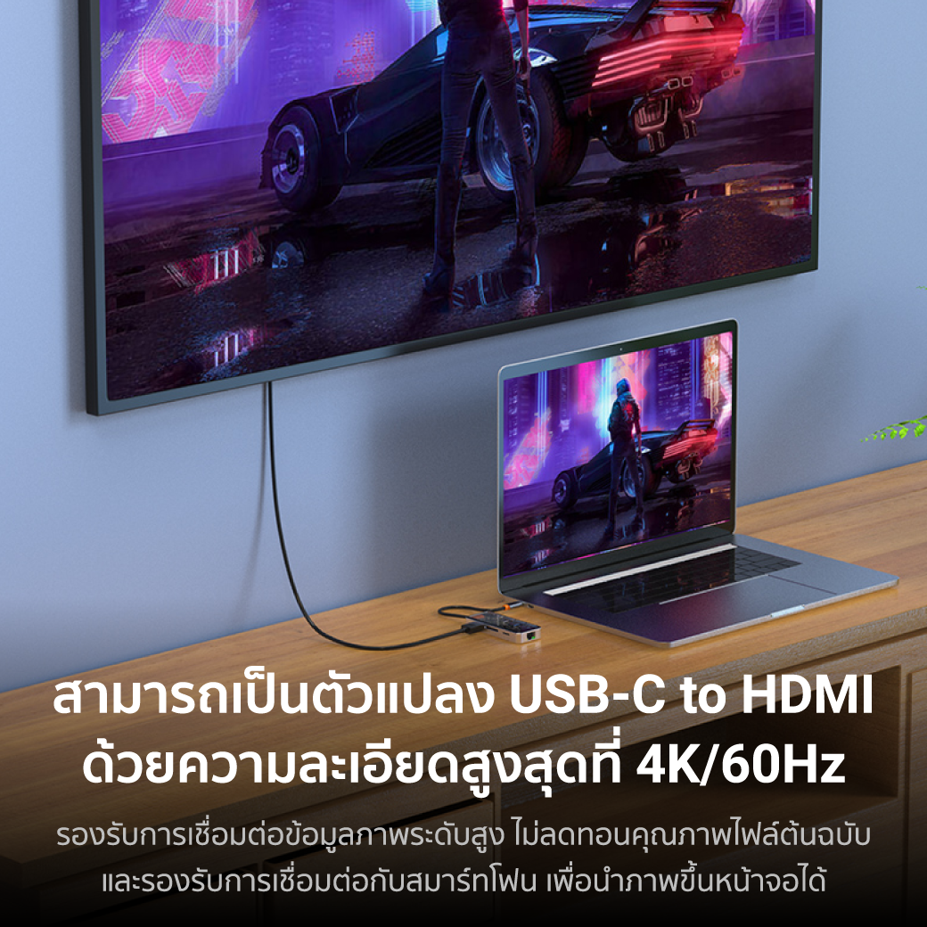 อุปกรณ์เชื่อมต่อ ยูเอสบี-ซี มีเดีย ฮับ ZTEC รุ่น ZH831 8IN1 สีเทา_3
