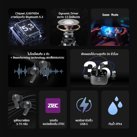 หูฟังไร้สาย ZTEC TUNE BUDS สีดำ เบสแน่น เชื่อมต่อแอพลิเคชั่นได้ แบตอึดใช้งานได้นาน_3