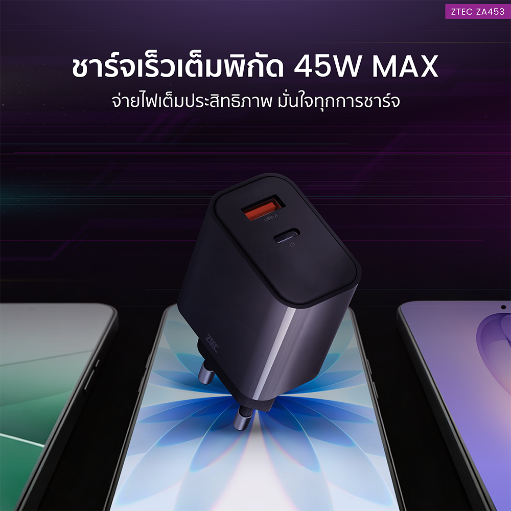 หัวชาร์จเร็ว ZTEC ZA453 GAN 45W  รองรับเทคโนโลยีชาร์จเร็ว PD 3.0 (ขาปลั๊กไทย ปลอดภัย ได้รับมาตรฐาน มอก.)_3