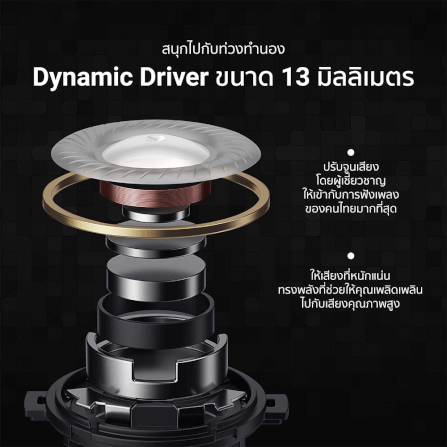 หูฟังไร้สาย ZTEC TUNE BUDS สีดำ เบสแน่น เชื่อมต่อแอพลิเคชั่นได้ แบตอึดใช้งานได้นาน_5