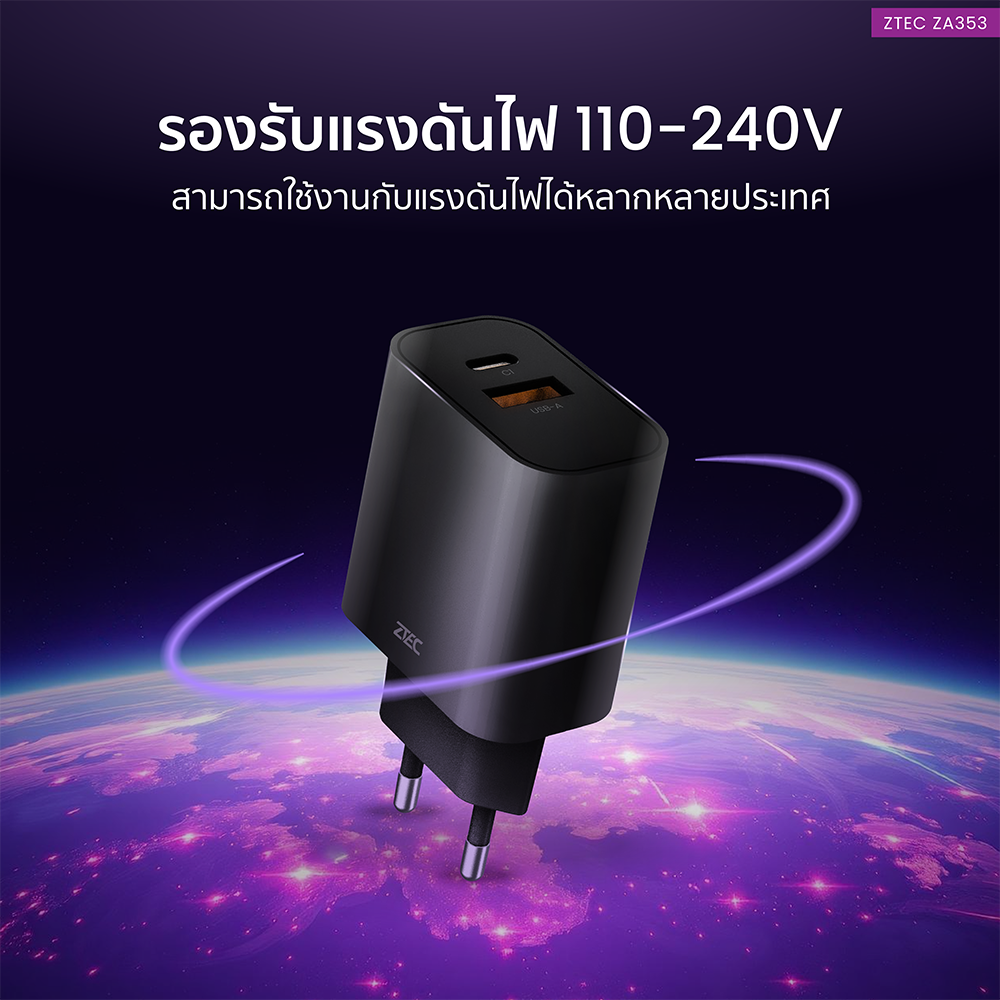 หัวชาร์จเร็ว ZTEC ZA353 GAN 35W  รองรับเทคโนโลยีชาร์จเร็ว PD 3.0 (ขาปลั๊กไทย ปลอดภัย ได้รับมาตรฐาน มอก.)_5