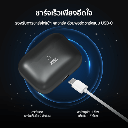 หูฟังไร้สาย ZTEC TUNE BUDS สีดำ เบสแน่น เชื่อมต่อแอพลิเคชั่นได้ แบตอึดใช้งานได้นาน_7