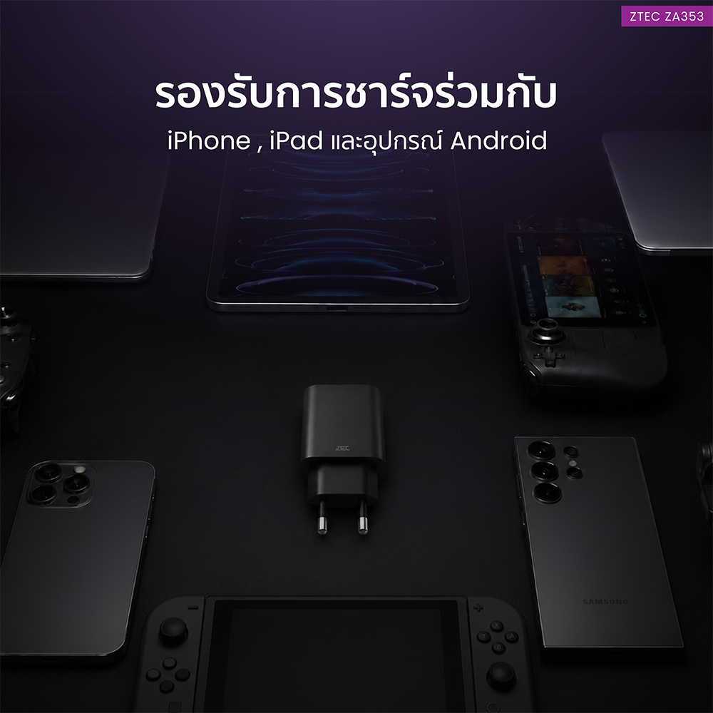 หัวชาร์จเร็ว ZTEC ZA353 GAN 35W  รองรับเทคโนโลยีชาร์จเร็ว PD 3.0 (ขาปลั๊กไทย ปลอดภัย ได้รับมาตรฐาน มอก.)_7