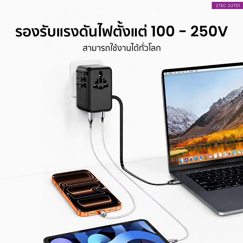 หัวแปลงปลั๊กไฟ ZTEC ZU701 70W TRAVEL ADAPTER_9