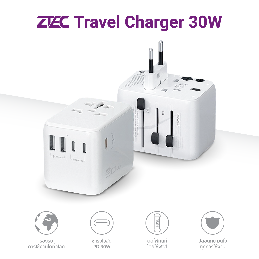 หัวแปลงปลั๊กไฟ พร้อมพอร์ตชาร์จในตัว ZTEC Travel Charger 30W สีขาว (รองรับกระแสไฟ 160 ประเทศทั่วโลก)_1