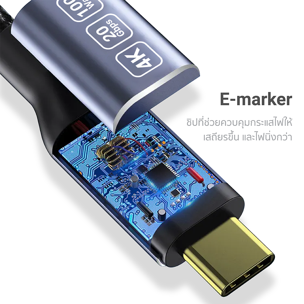 สายชาร์จ ZTEC รุ่น ZC611 100W USB-C to USB-C 1 เมตร สีเทา (รองรับชาร์จเร็วและรองรับการเชื่อมต่อภาพ 4K)_10