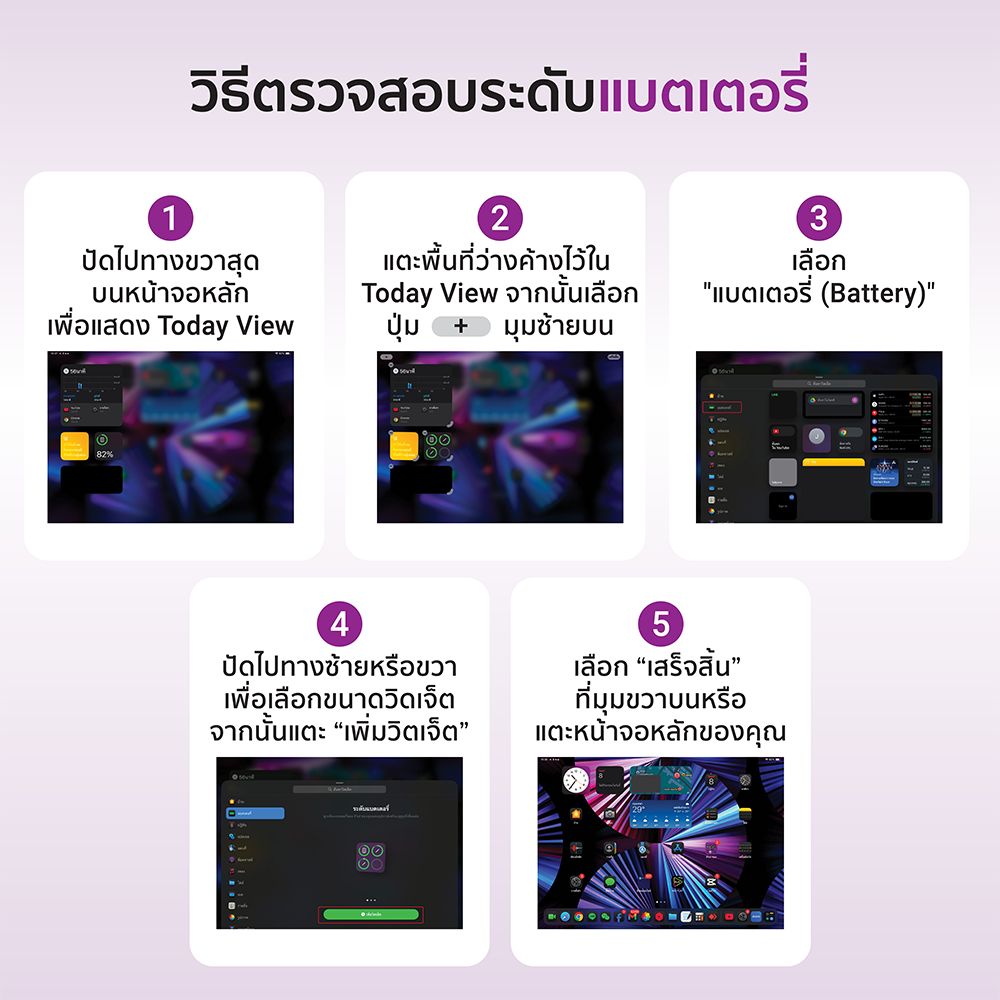 ปากกาสไตลัส ZTEC Pencil Stylus Pen รองรับชาร์จ Magnetic Charger สำหรับ iPad_10