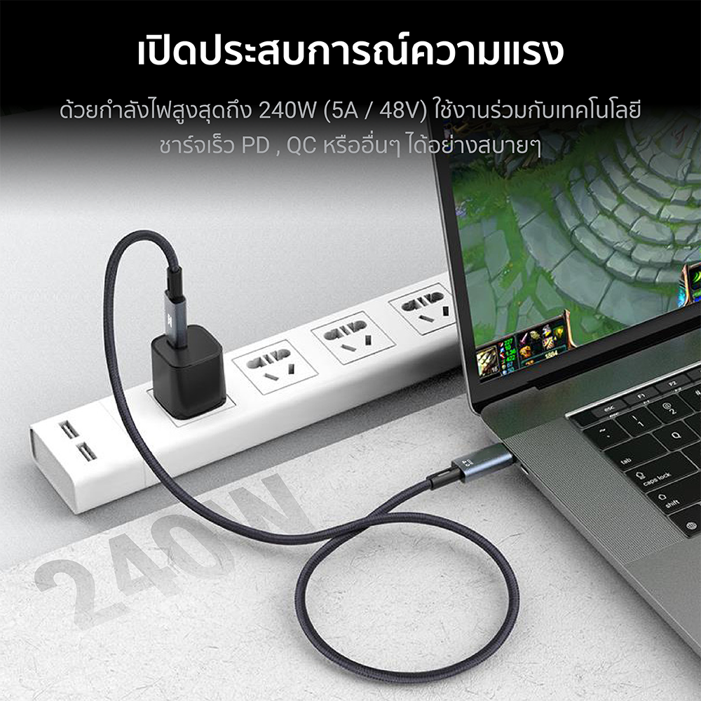 สายชาร์จไนลอนถัก 240W USB-C to USB-C thunder 4/3 ZTEC ZC622 สีเทา 2 เมตร รองรับการเชื่อมต่อภาพ 8K_2